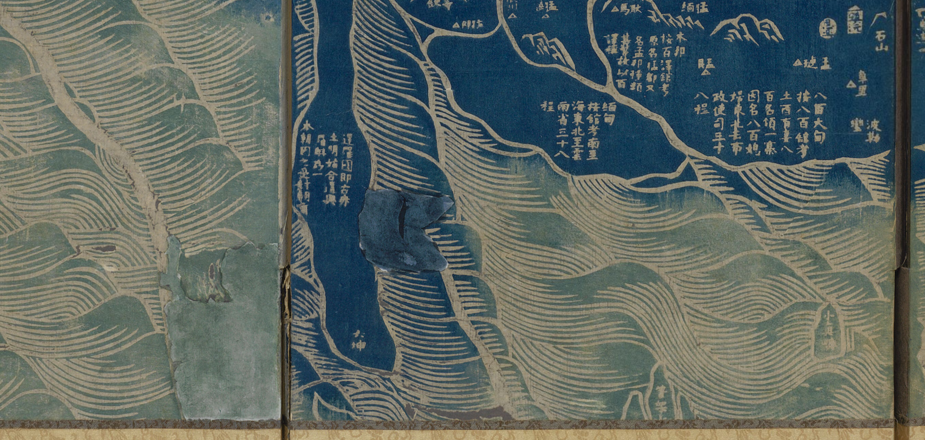 Details of the Complete map of the geography of the everlasting, unified Great Qing [ca. 1820]