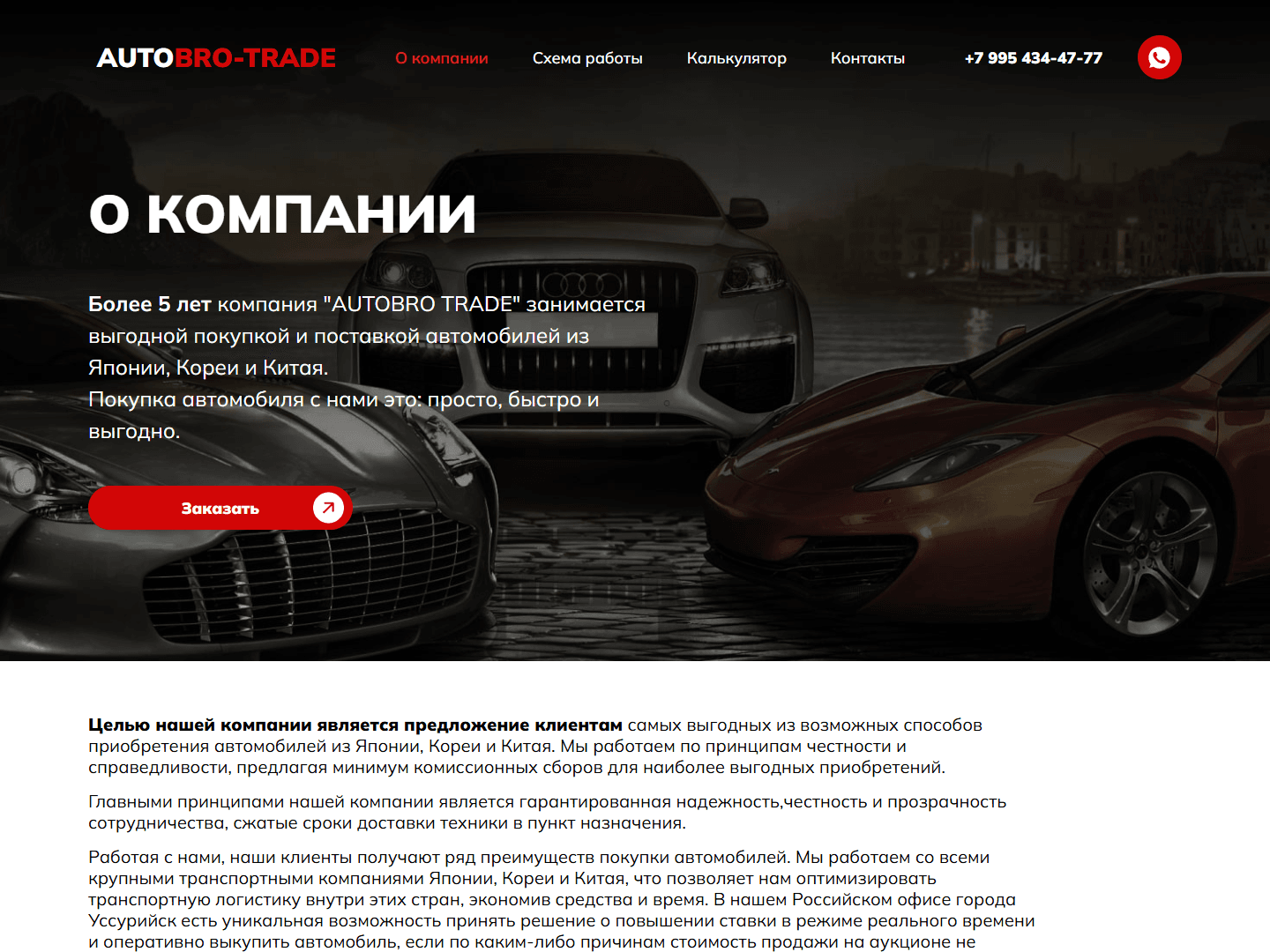 Изображение 3