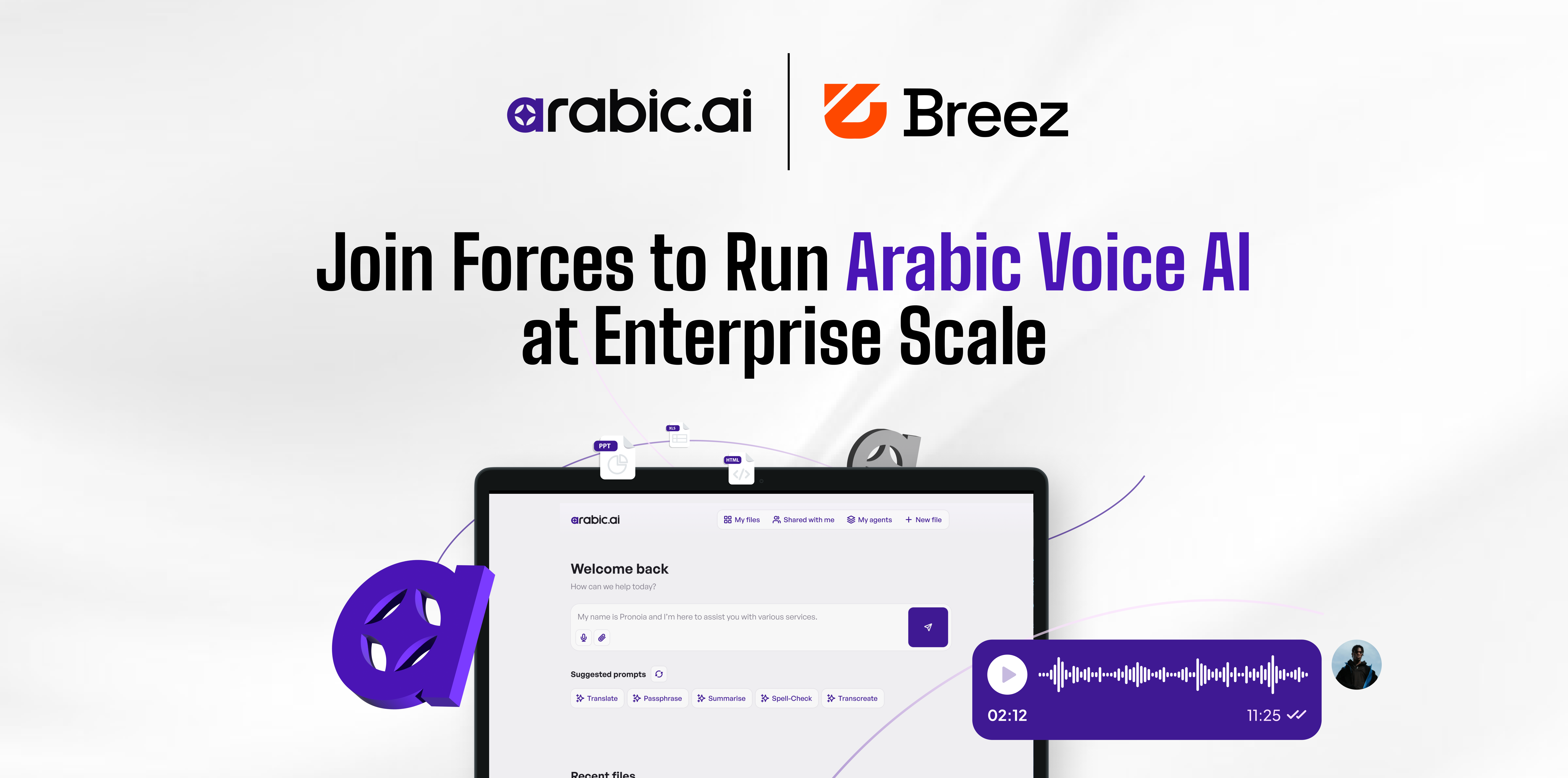 شراكة استراتيجية بين Arabic.AI وHeyBreez للارتقاء بحلول الذكاء الاصطناعي الصوتي باللغة العربية وتوسيع نطاق تطبيقها على المستوى المؤسسي
