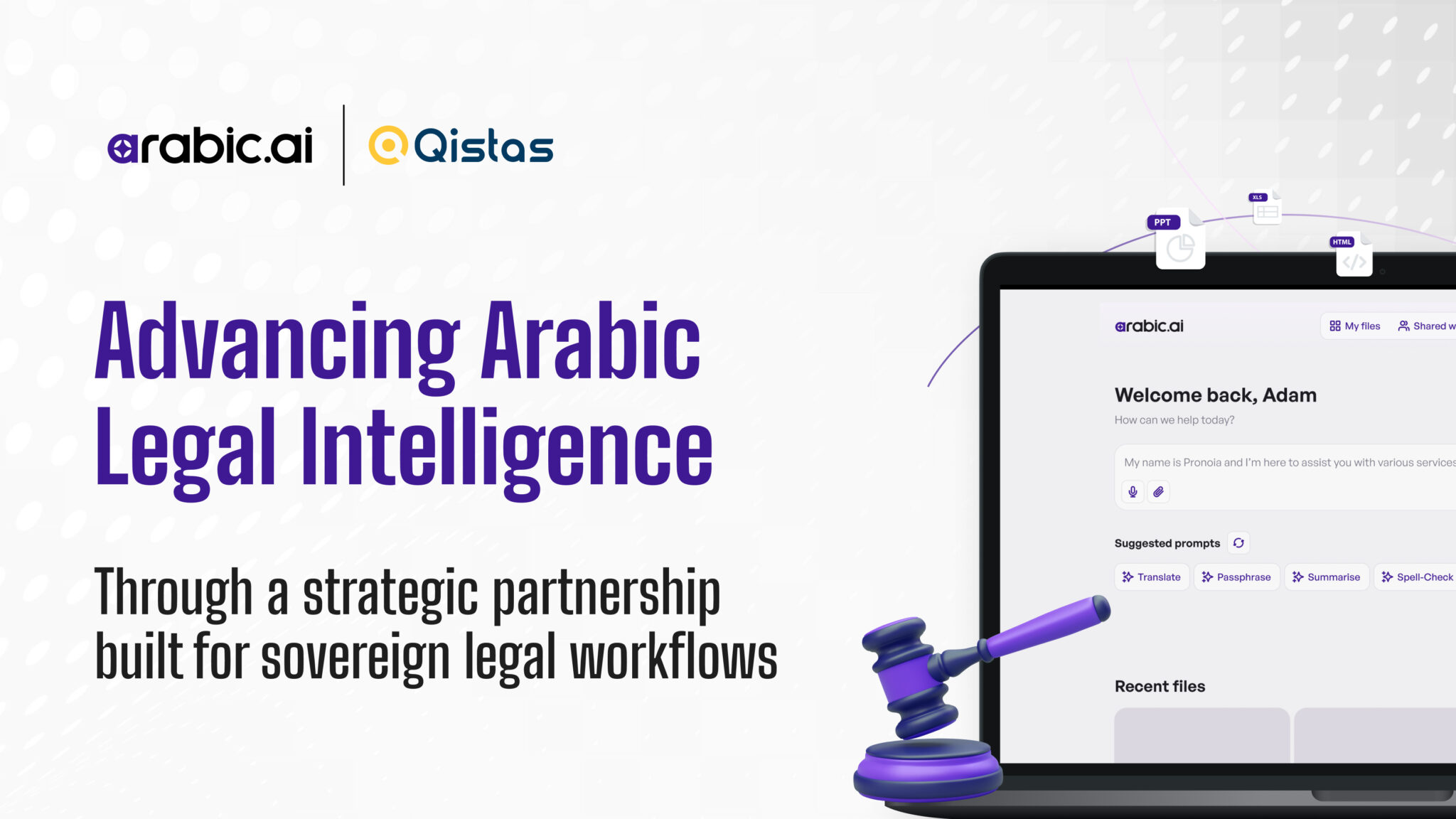 شراكة استراتيجية بين Arabic.AI ومنصة قسطاس لتقديم حلول قانونية تقنية باللغة العربية لدعم السيادة الرقمية 