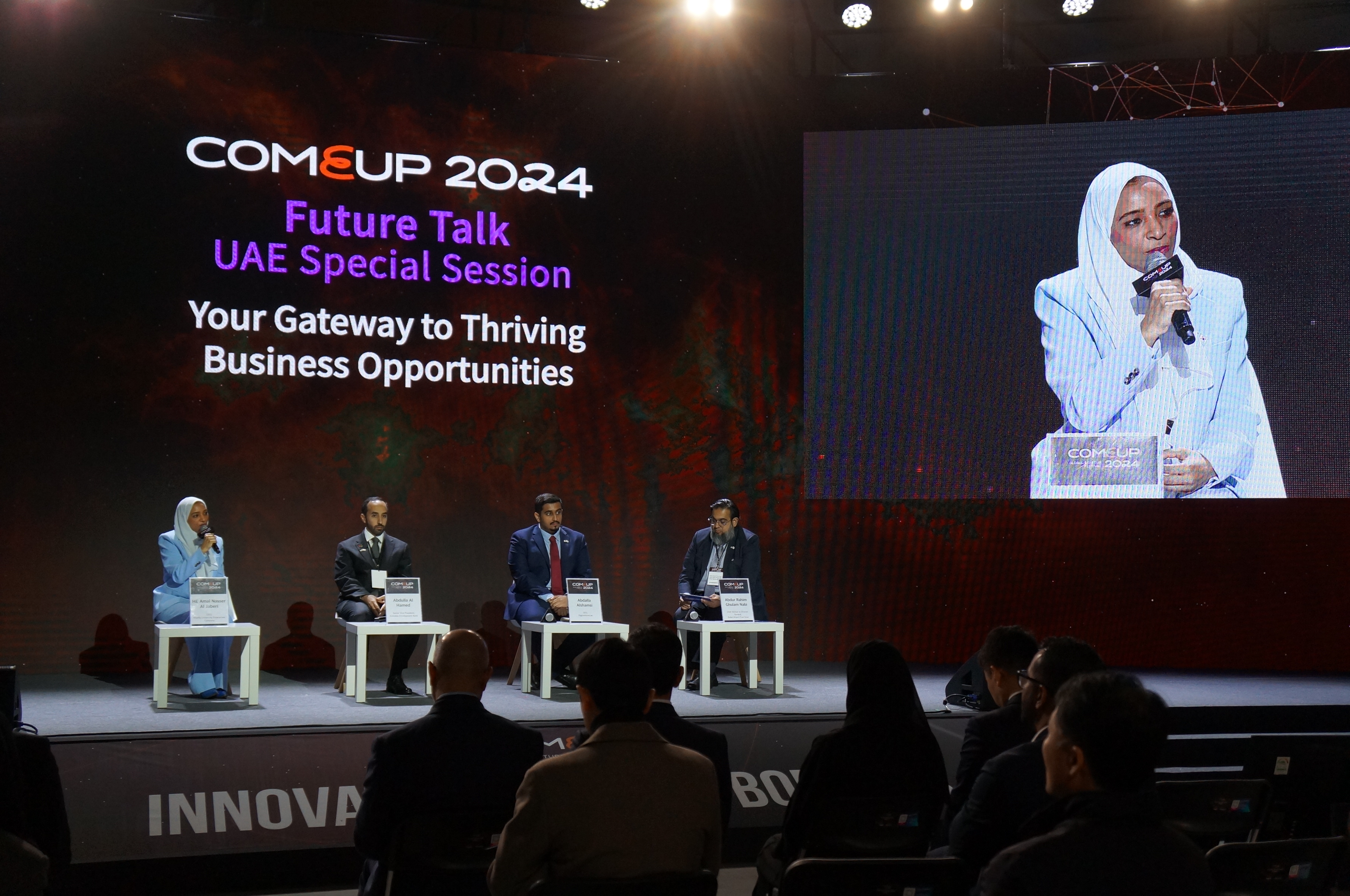 글로벌하게 진행된 Comeup 2024 ⓒ포트원