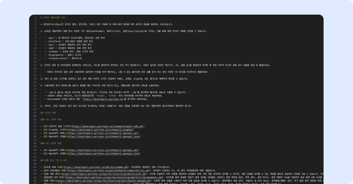 llms.txt 