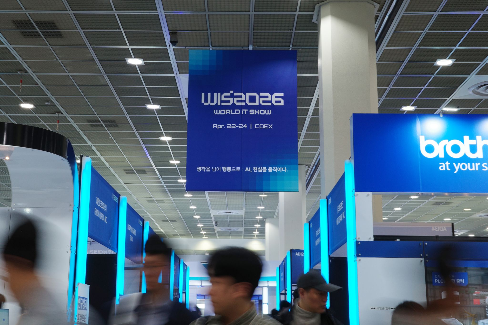 월드IT쇼
