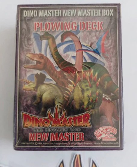 สตาร์ทเตอร์นิวมาสเตอร์ โลเวน่า · Plowing Deck