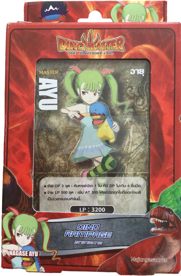 สตาร์ทเตอร์ Re Enigma · อายุ