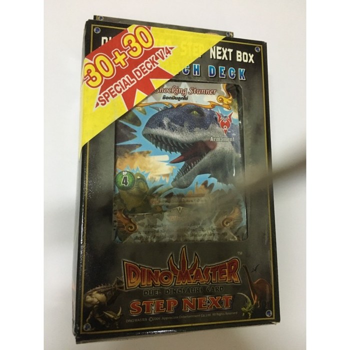 สตาร์ทเตอร์ Step Next · Megatech