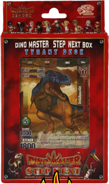สตาร์ทเตอร์ Step Next · Tyrant