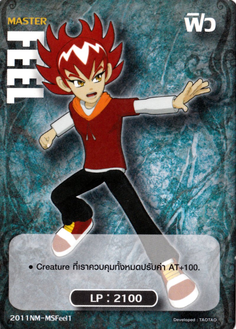 ฟิว