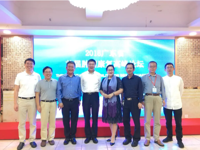 广东省肿瘤康复学会会议合影
