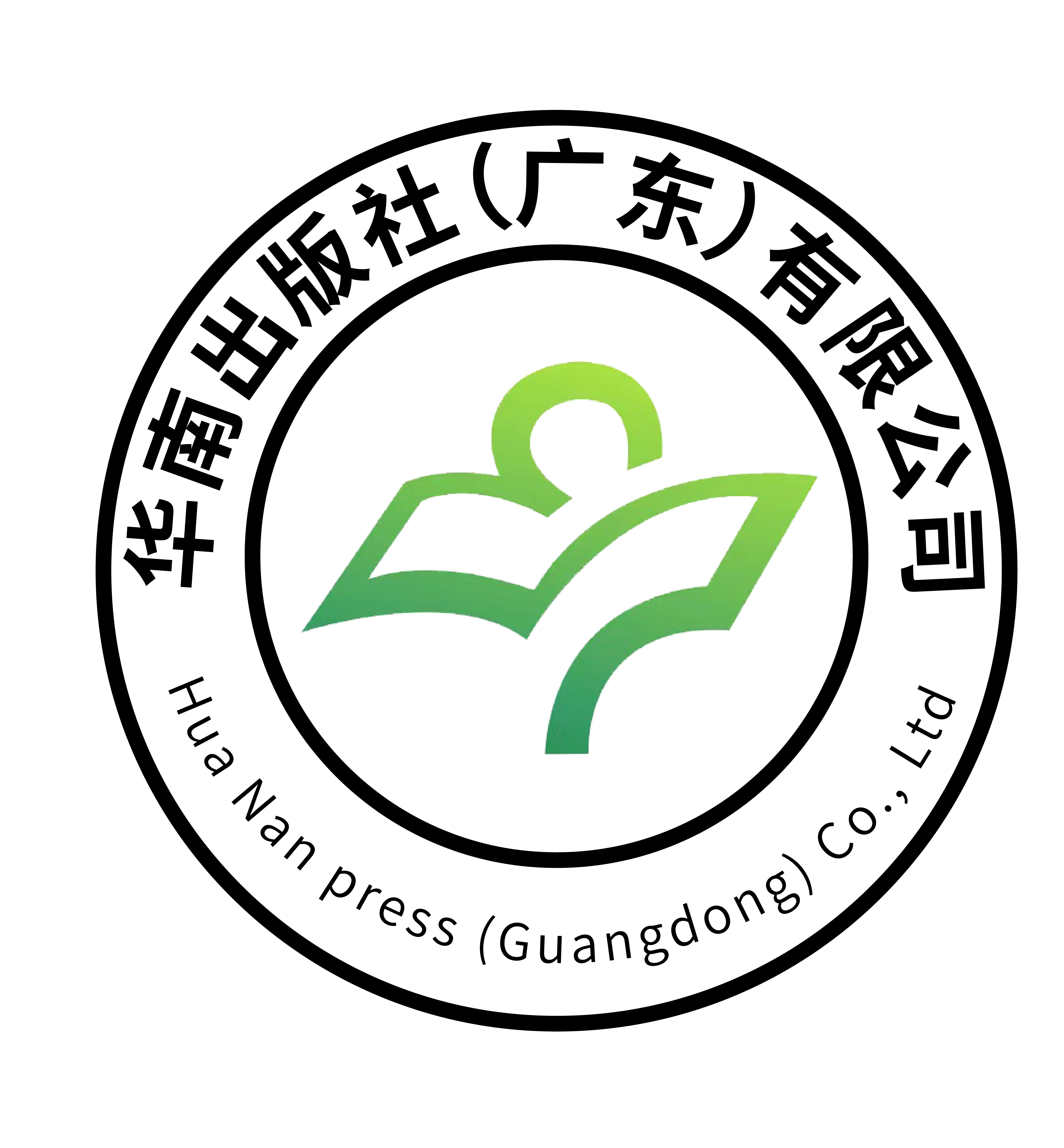 华南出版社（广东）有限公司Logo