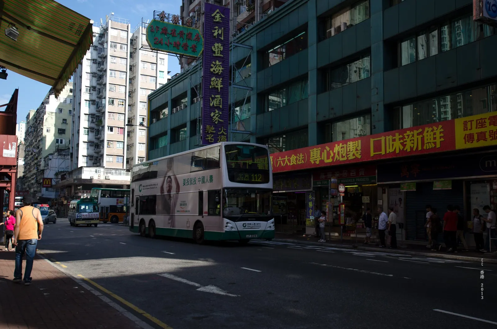 hong-kong photo 7