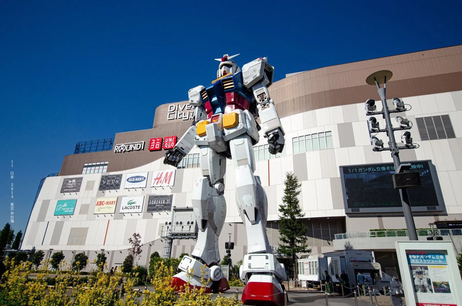 japan photo 24