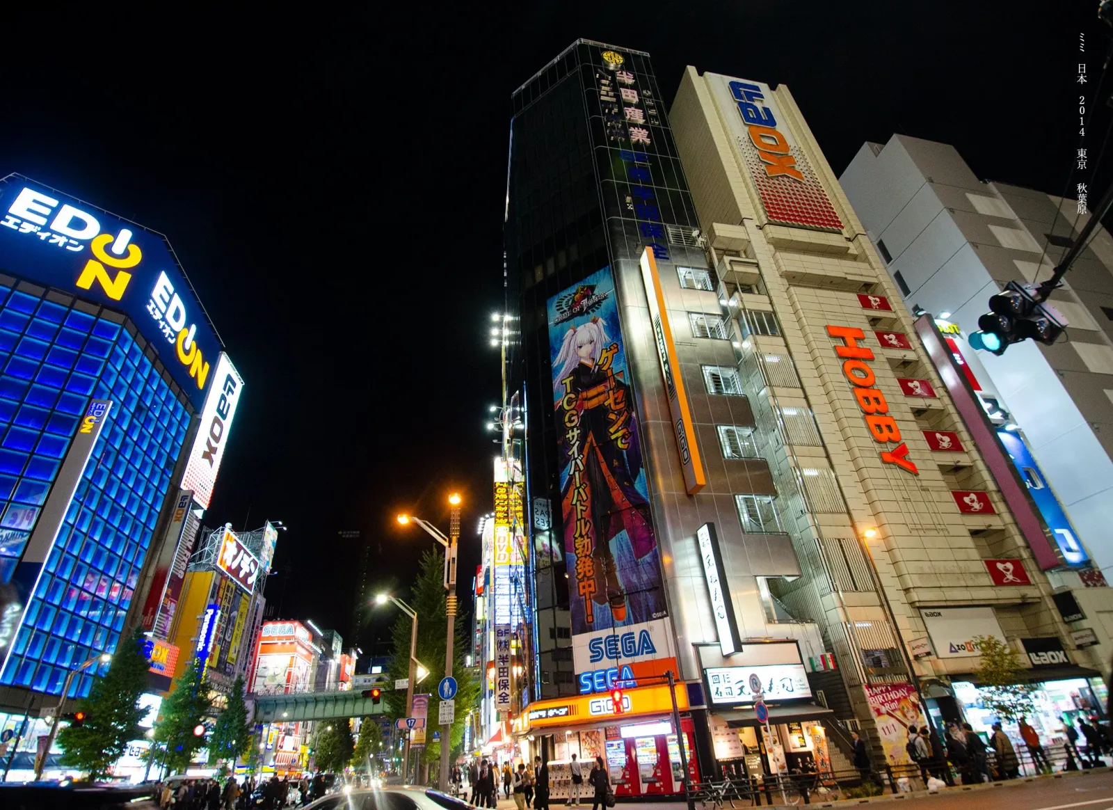 japan photo 31