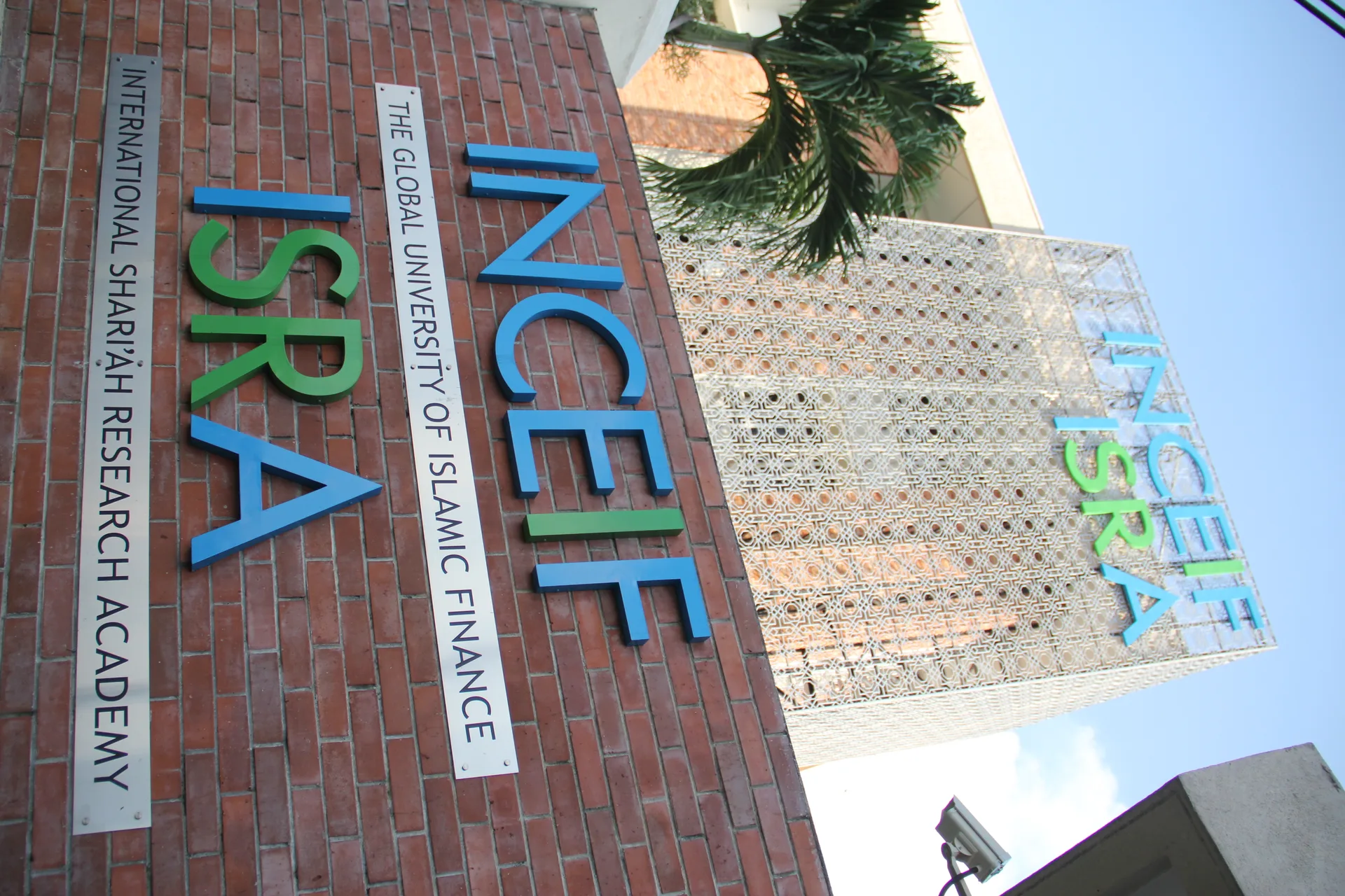 INCEIF University gallery image 8