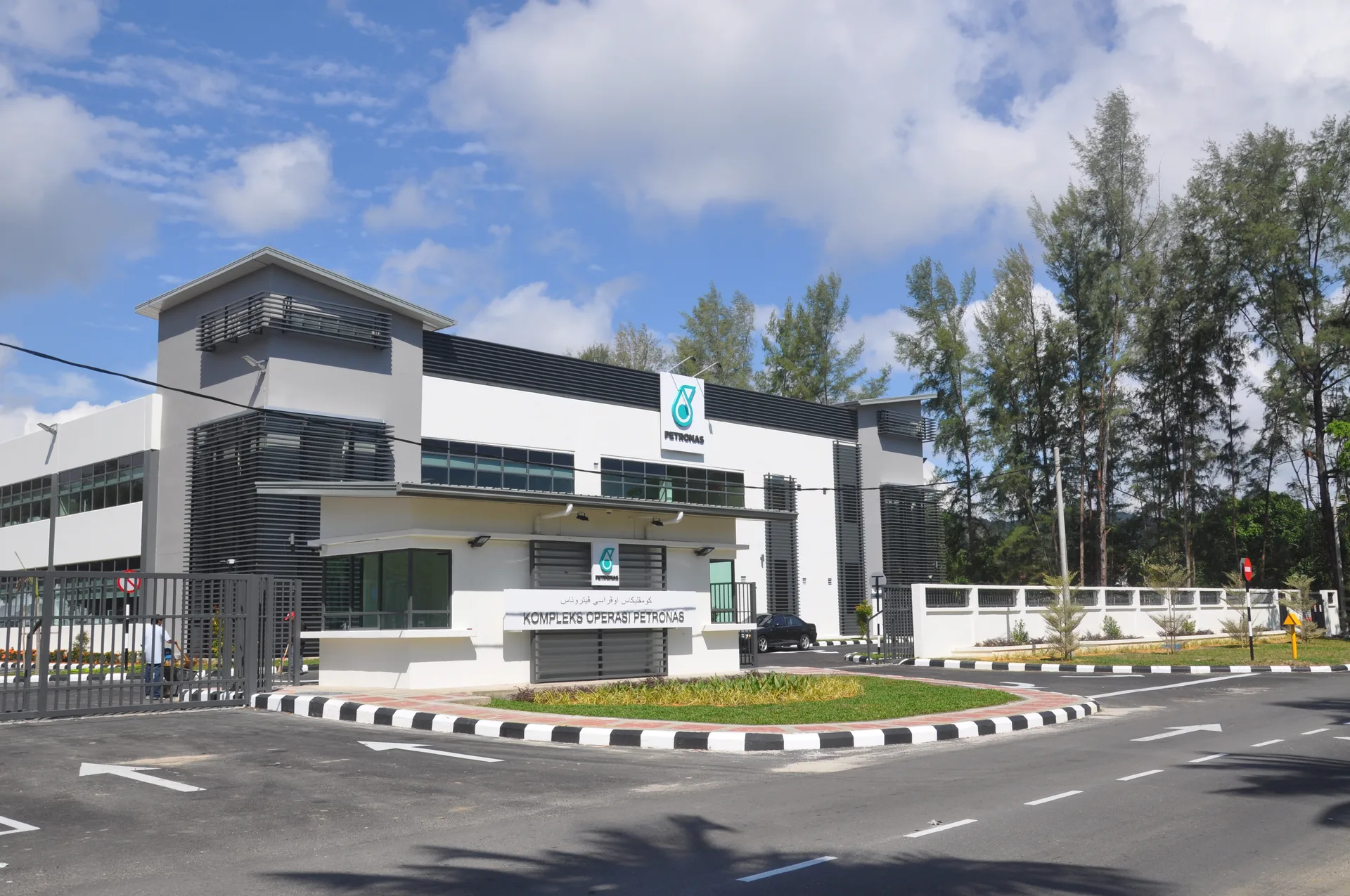 Kompleks Operasi Petronas