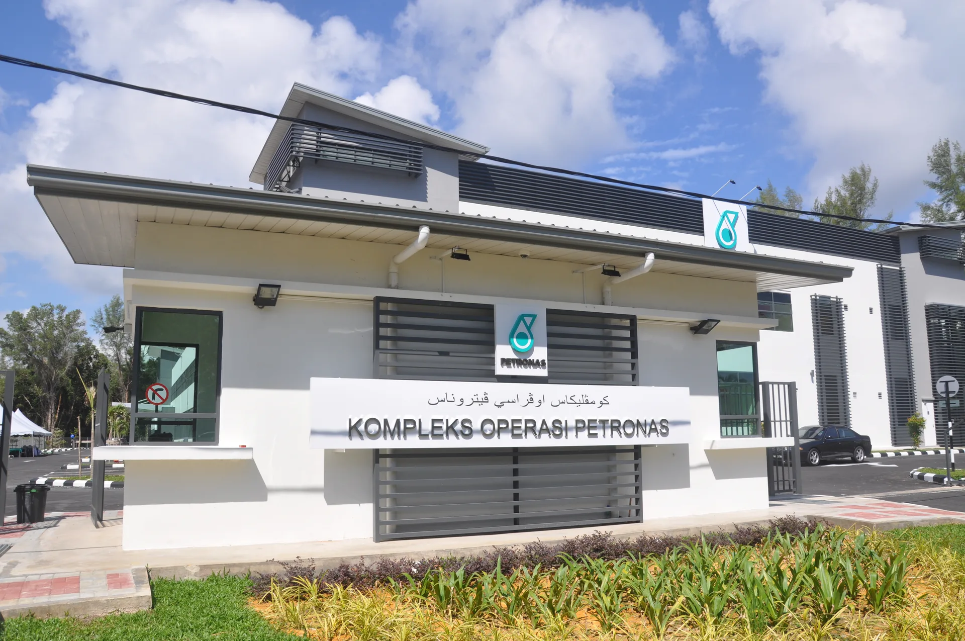 Kompleks Operasi Petronas gallery image 4