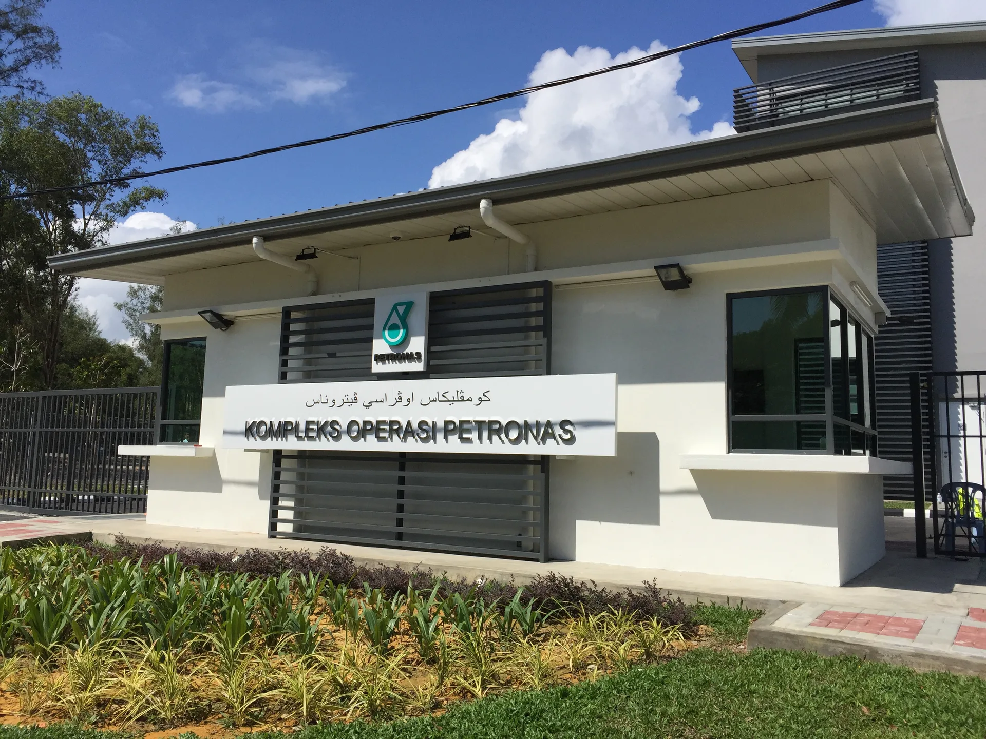 Kompleks Operasi Petronas gallery image 7