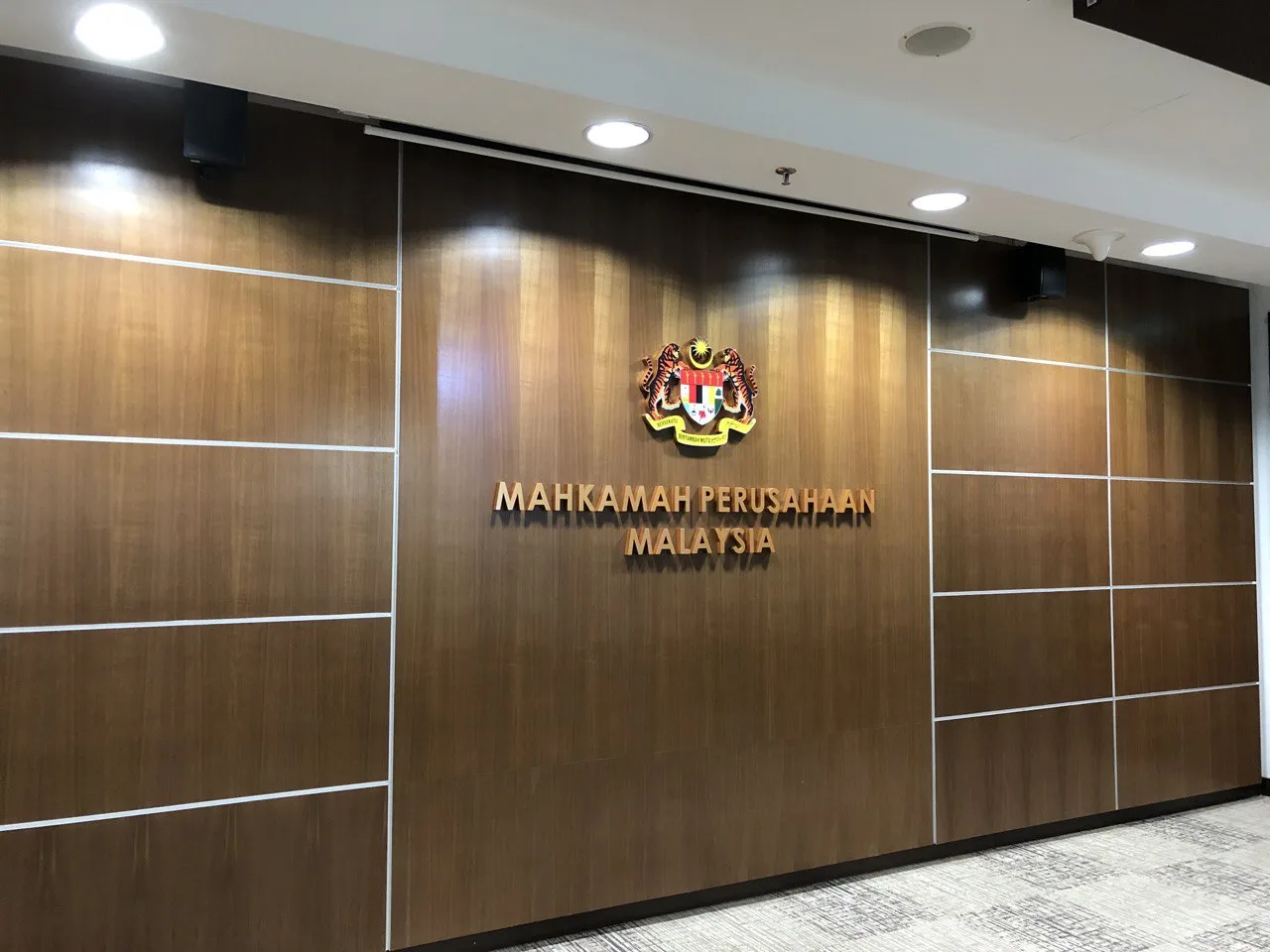 Mahkamah Perusahaan Malaysia gallery image 2