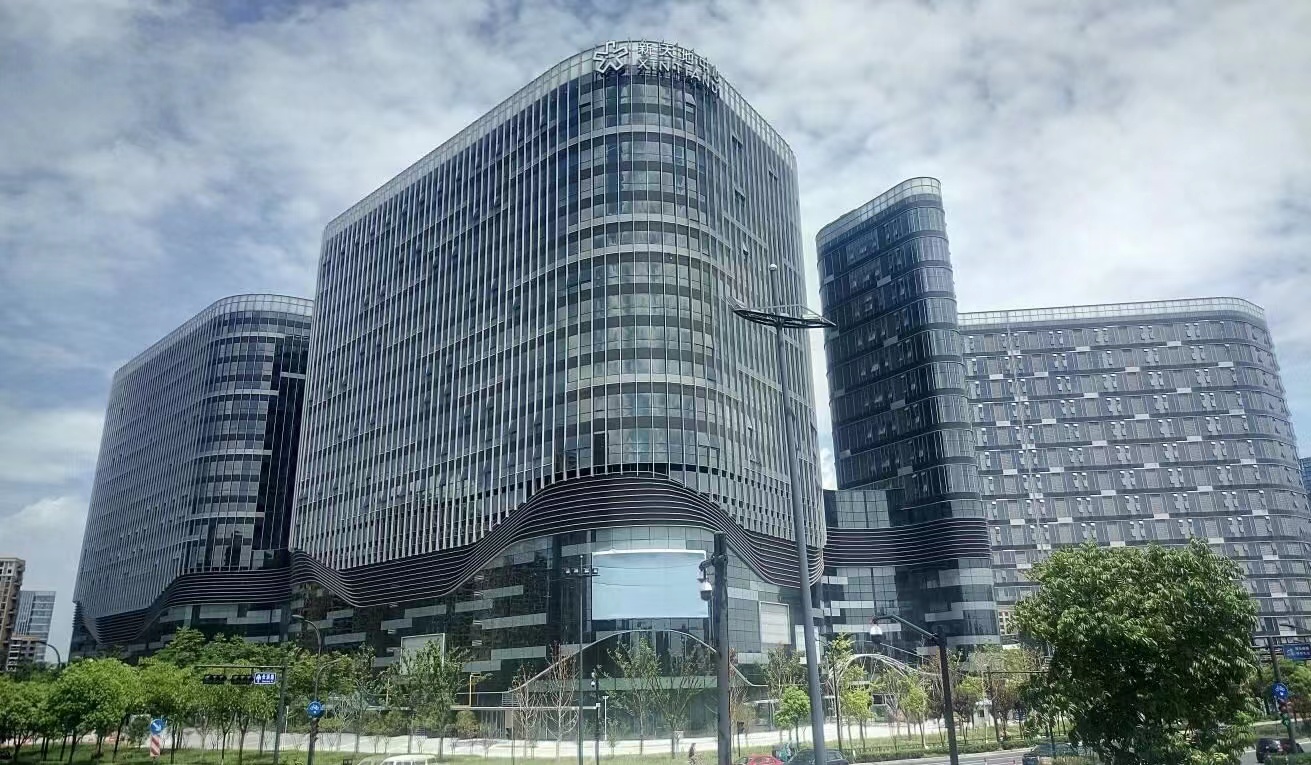 XinTianDi Shopping Mall