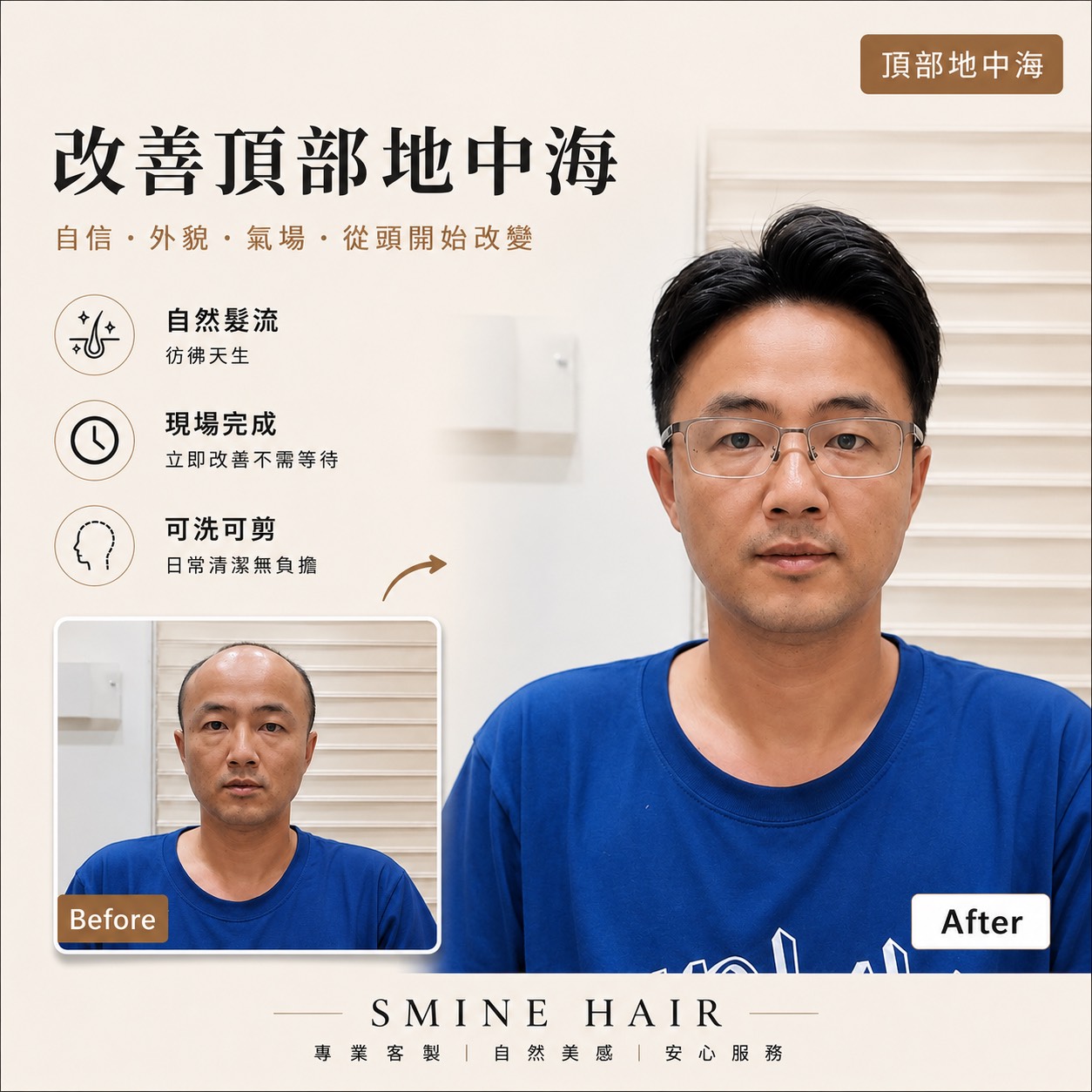 假髮自然不自然，關鍵其實在髮色？大安區聚沙龍告訴你選色這件事有多重要 