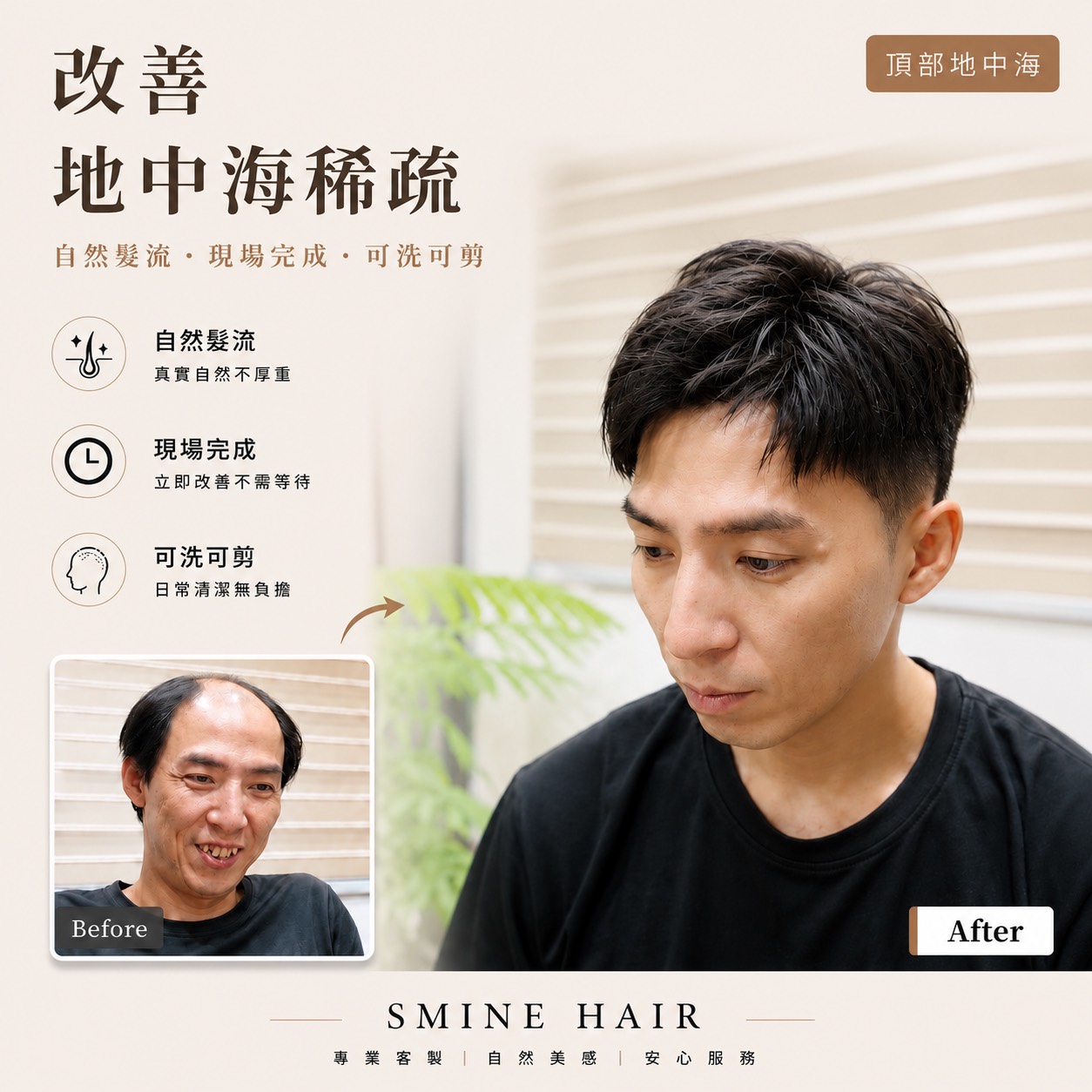 假髮掉髮是正常的嗎？大安區聚沙龍教你6個日常習慣減少掉髮速度