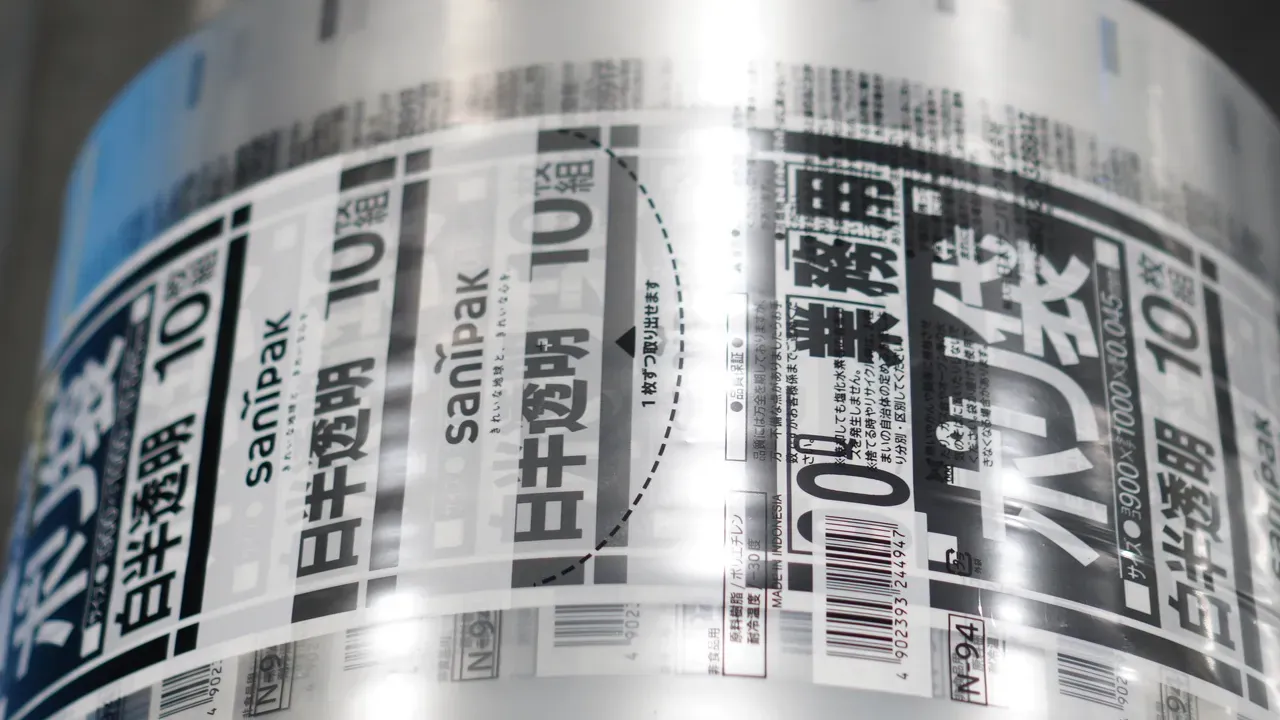 PP packaging rolls on blowing production line at Greentech Globalindo Batam factory