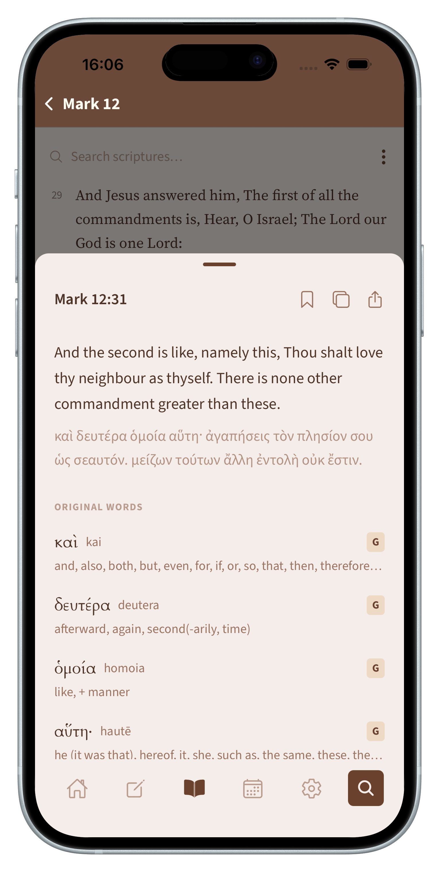 Biblelexical