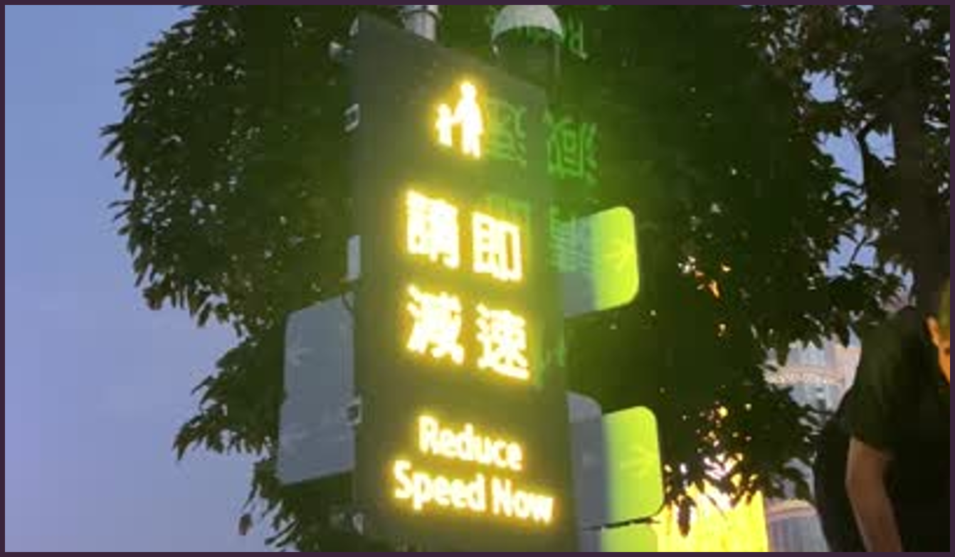 Bicycle Speeding Detection in Public Parks detail 2