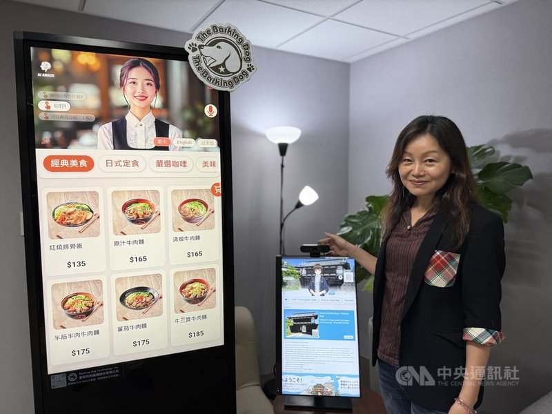 日本市場拓展：與伊藤忠商事子公司攜手合作