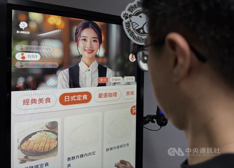 榮獲 2025 經濟部 Best AI Awards 智慧創新大賞