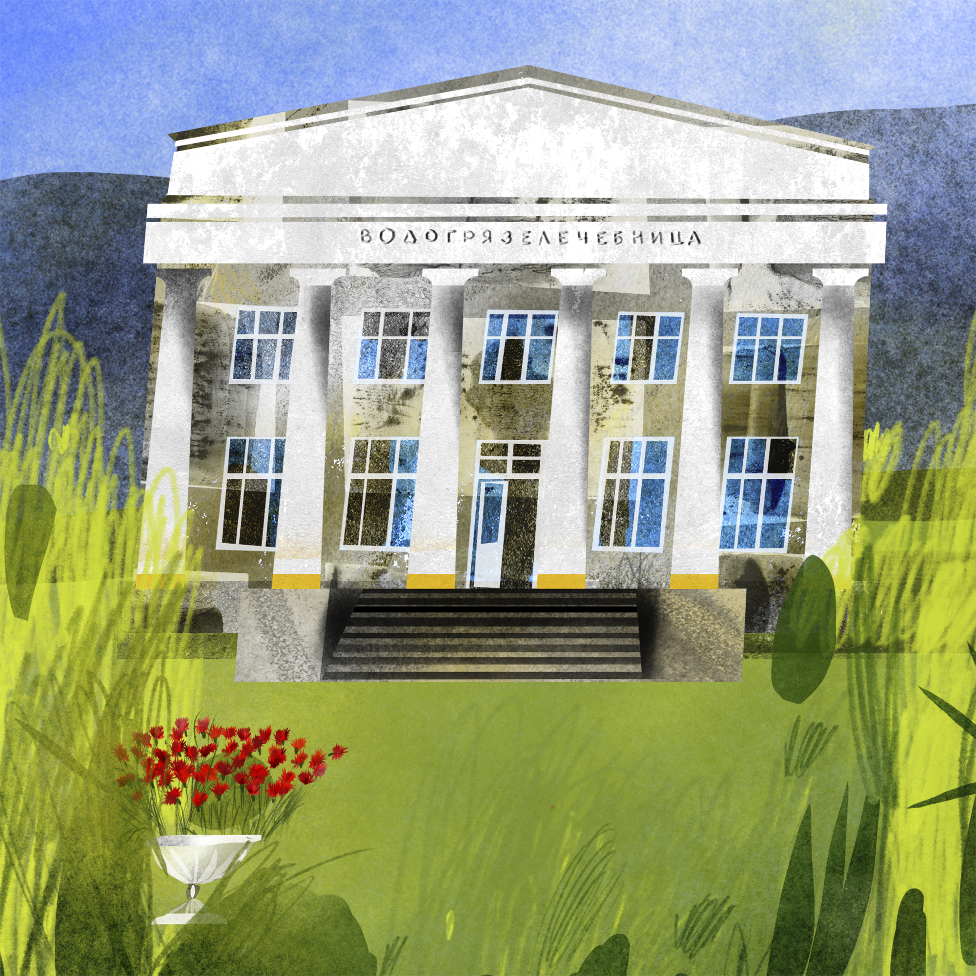 Нальчик. Аналитика мастер-плана курортной зоны - undefined