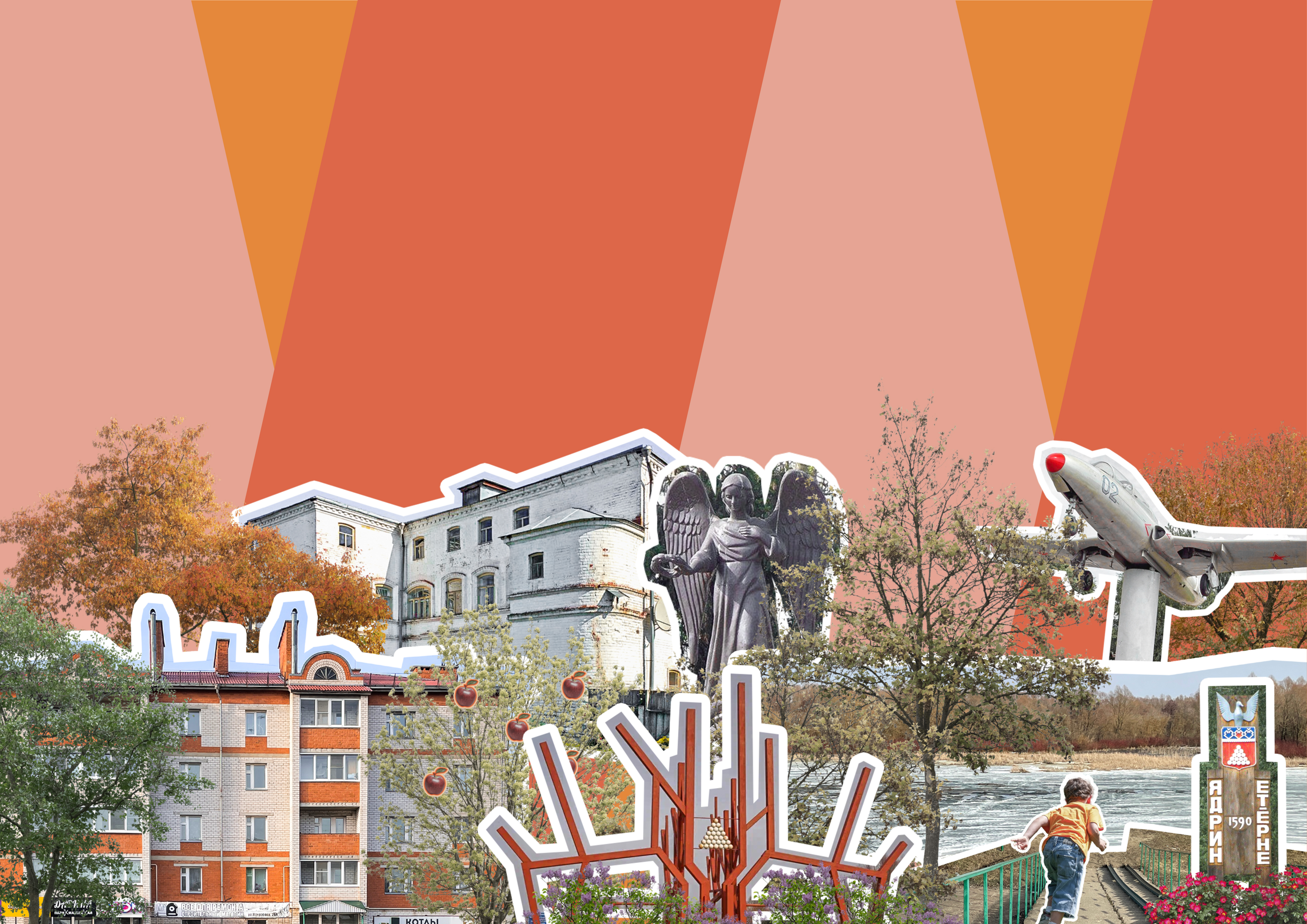 Ядрин. Рыночная площадь - undefined