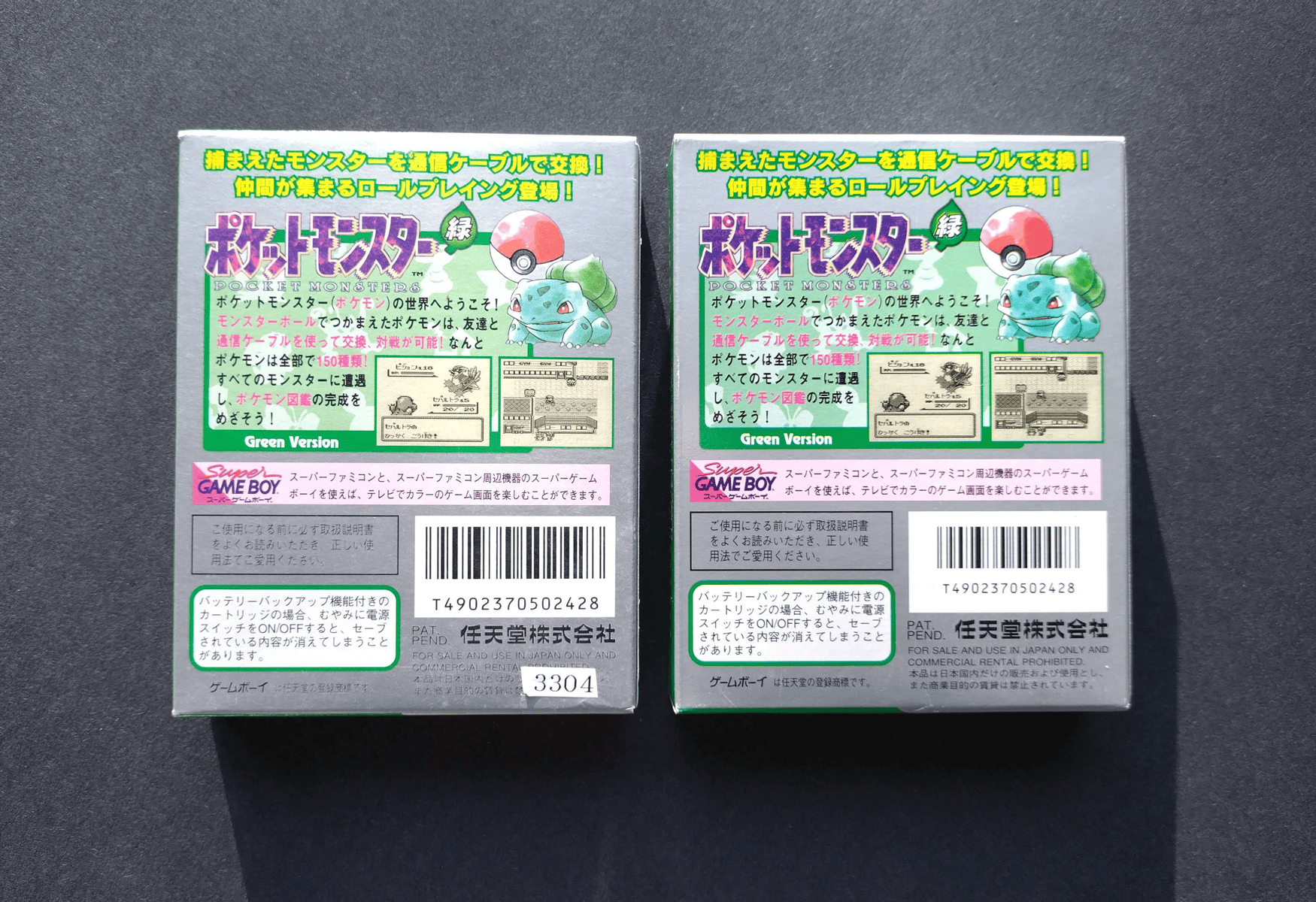 Green version: pre-order production (left) and launch production (right)