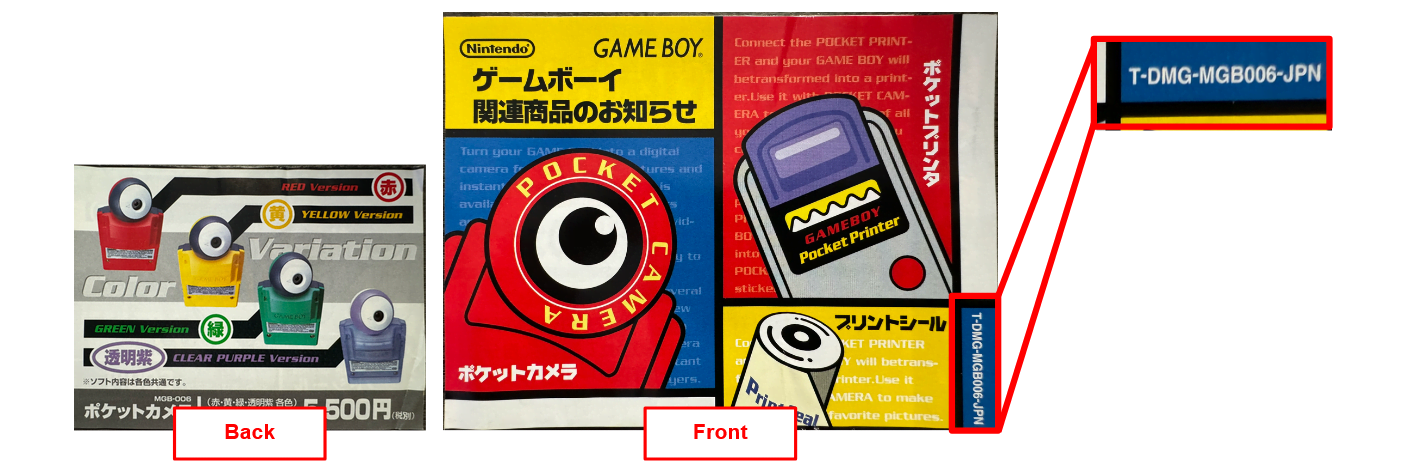 Game boy camera insert