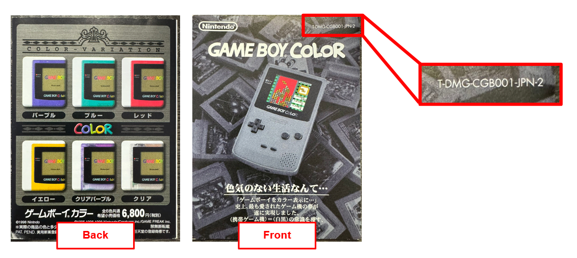 Game boy color insert